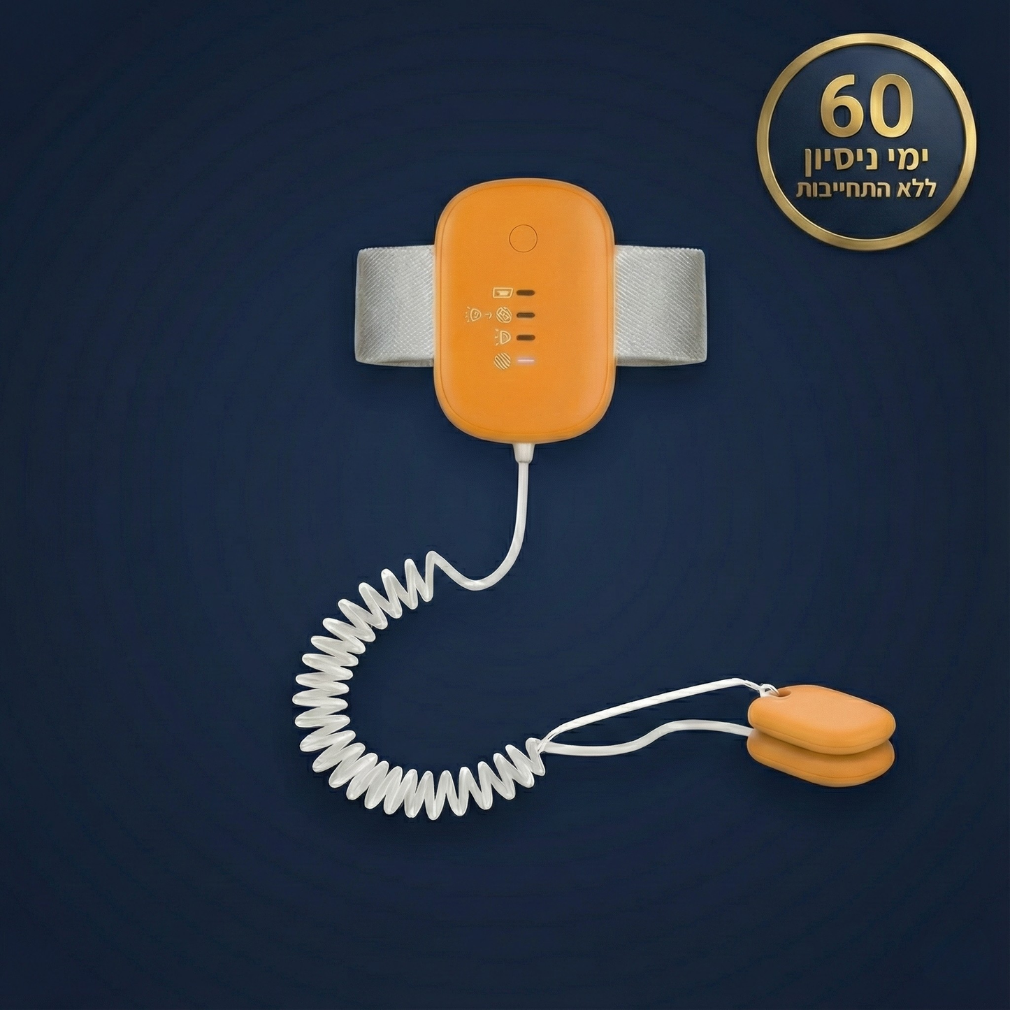 DreamGuard - ערכת הלילה היבש