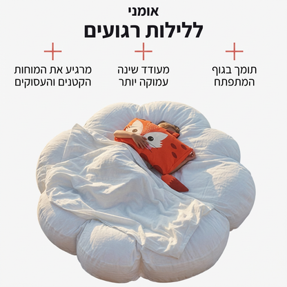 DreamPad - כרית החלומות לילד 🌙