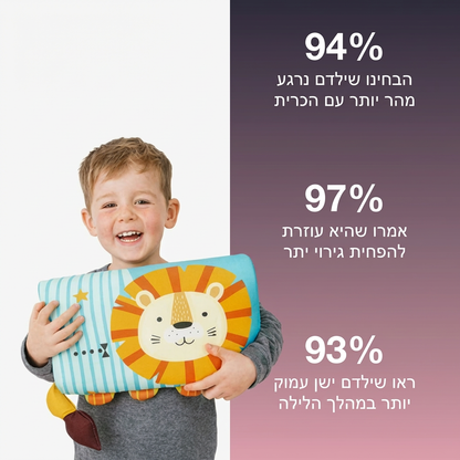 DreamPad - כרית החלומות לילד 🌙