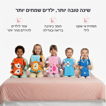 DreamPad - כרית החלומות לילד 🌙