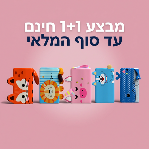 DreamPad - כרית החלומות לילד 🌙